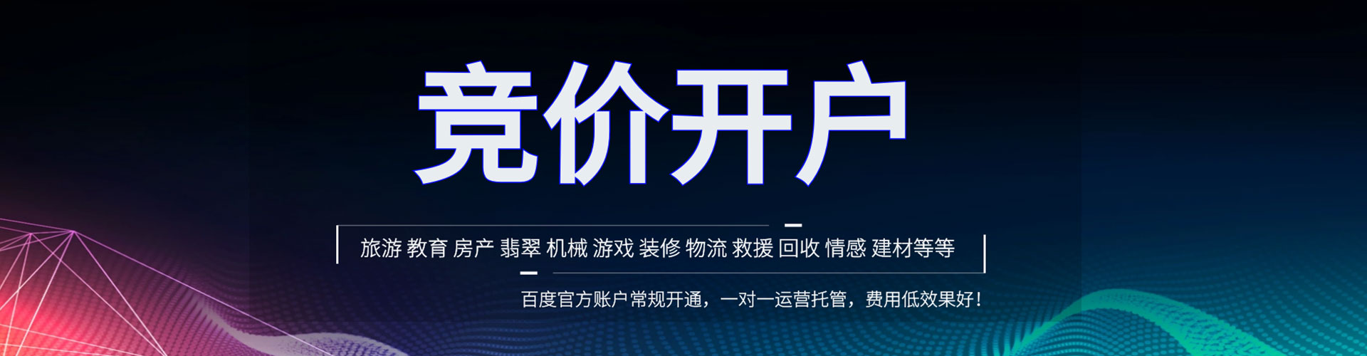 万全sem怎么做